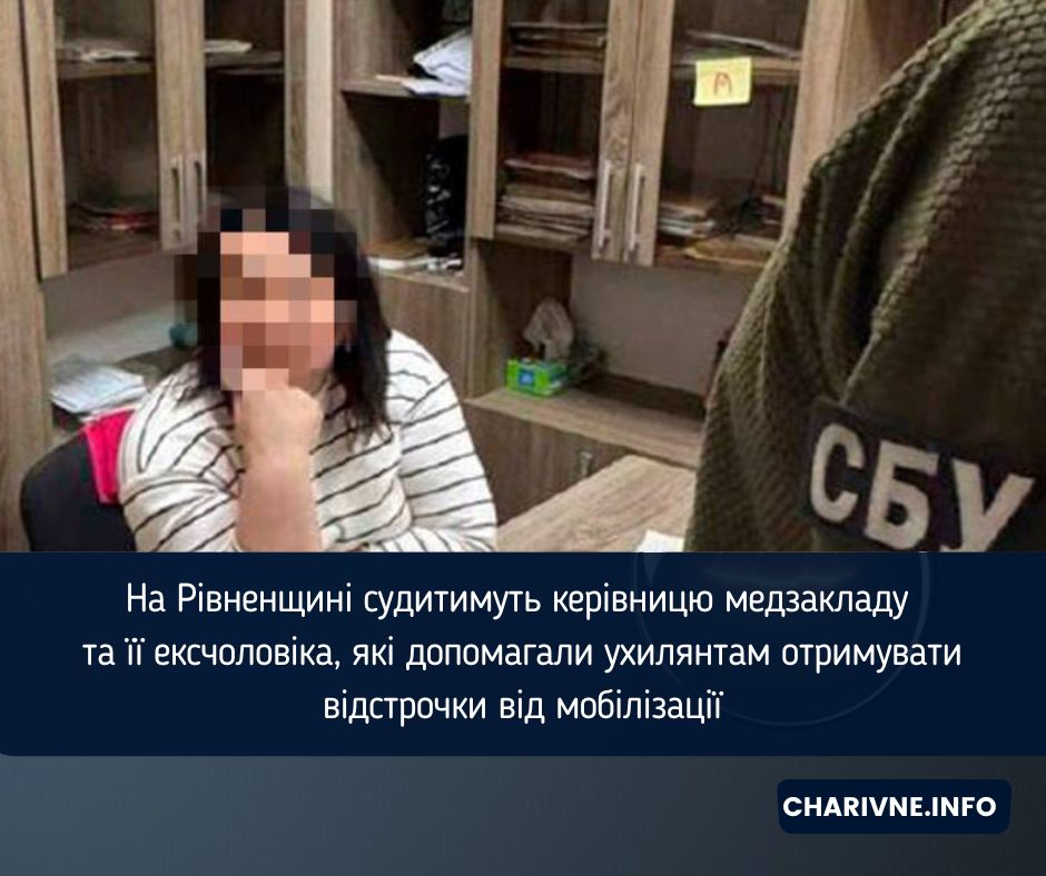Фото ілюстративне
